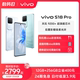 【24期免息 赠vivo影音耳机】vivo S18Pro天玑5G智能人像拍照AI新品手机全面屏官方旗舰店官网正品S17Pro