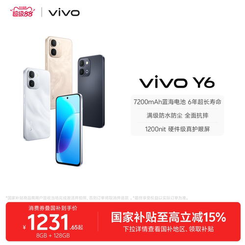 【国家补贴至高立省15%】vivo Y6新品手机官方旗舰店官网正品7200mAh超薄大电池大内存学生