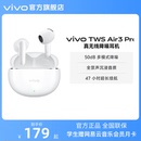 Air3 TWS vivo Pro半入耳降噪蓝牙耳机安卓苹果 直播间享优惠
