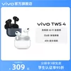 Товары от vivo手机官方旗舰店