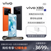 线vivo华为荣耀oppo送x安卓智能手机千元全网通5G正品全新512G12