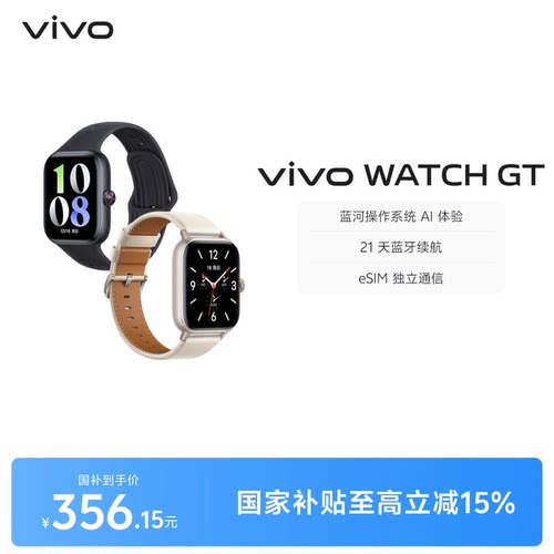 蓝河操作系统 AI 体验 | 21天蓝牙续航