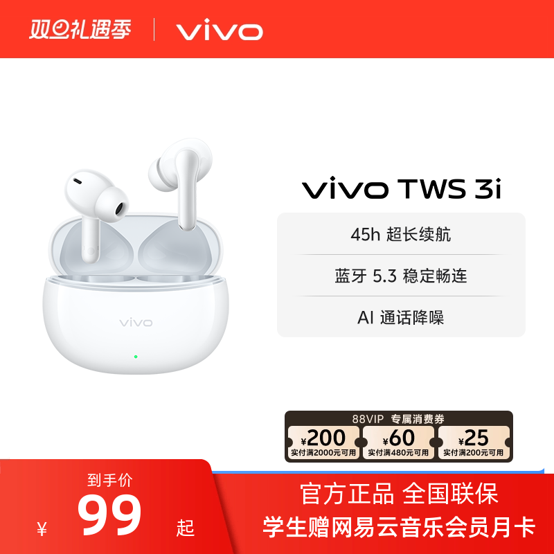 45h超长续航 | 蓝牙5.3稳定畅连