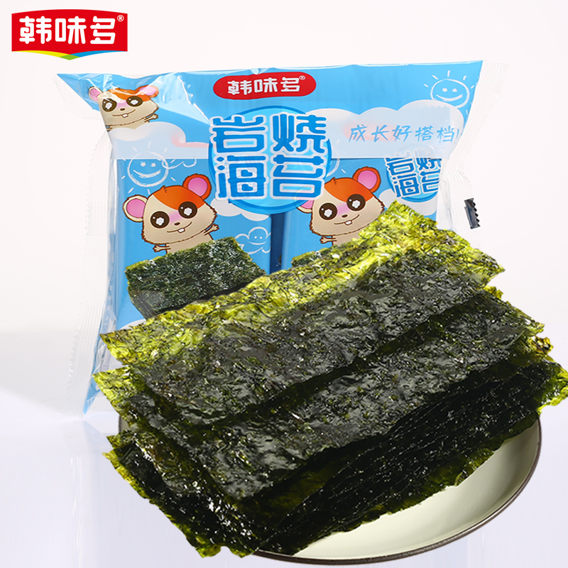 韓味多経典岩焼海苔16 g即席子供の間食袋入り寿司巻きの本場の焼き海苔チップス