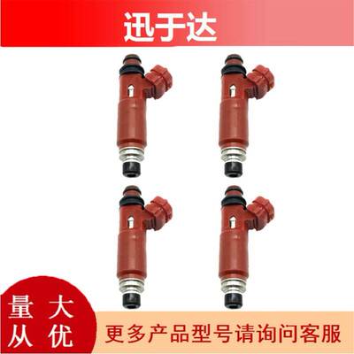 195500-4430 适用于2004-2008马自达RX8 Miata 1.8L喷油嘴