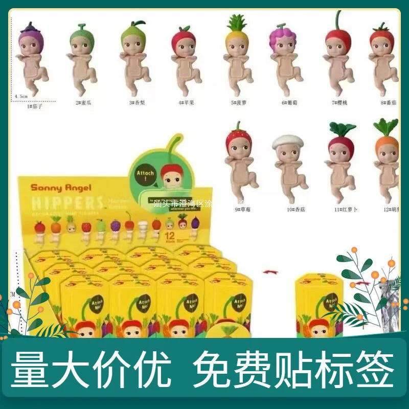 跨境新品 趴趴天使可爱车载娃娃盲盒潮玩公仔汽车屏幕摆件手办