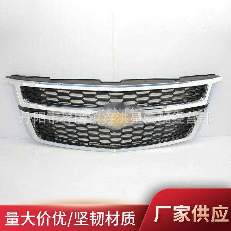 适用于雪佛兰萨博班suburban tahoe塔赫2015-20皮卡中网镀铬低配,运动/瑜伽/健身/球迷用品,中小型健身器材配件区,淘宝优惠券,粉丝福利购,淘宝优惠卷