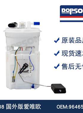 爱唯欧96465167 4235292 SP6616M P76251M E3711M燃油泵总成