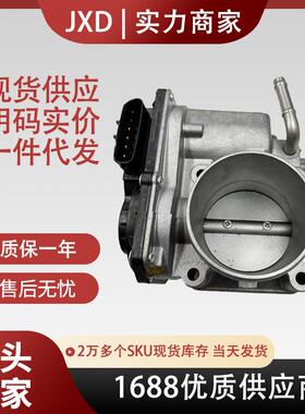 适用于丰田节气门总成22030-37020 翻新