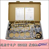 适用日产玛驰CG10DE发动机大修包10101 41B25汽缸垫油封质好