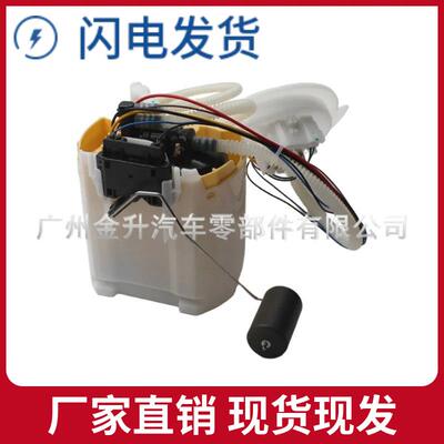 16119468618适用宝马X5 G05 X6 G06 X7 G07 燃油泵总成 汽油泵