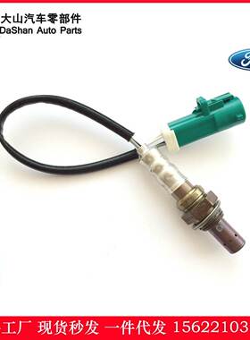 现货跨境热供 1S7F-9F472-AB 1123897