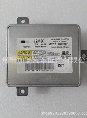 原车拆D1S镇流器 7237647 W003T20071适用宝马M5 F10 大灯电脑板