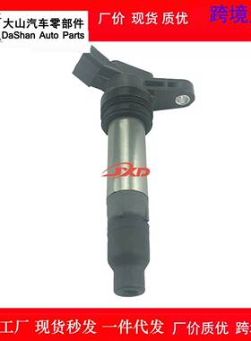 适用于路虎沃尔沃S60点火线圈高压包306842450 LR002954 UF594