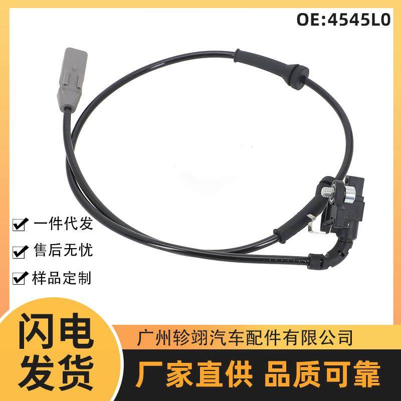 4545L0 9665386880适用于雪铁龙标致auto汽车配件ABS线轮速传感器,搬运/仓储/物流设备,叉车配件,淘宝优惠券,粉丝福利购,淘宝优惠卷