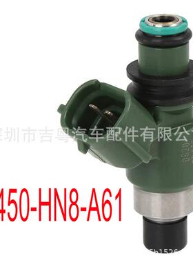 16450-HN8-A61 适用于本田BIG RED MUV700 09-13 CRF450R 09-10