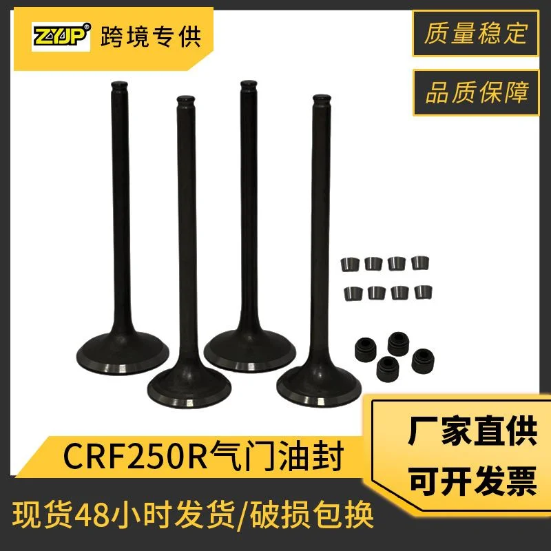 摩托车发动机气门油封适用Honda CRF250R CRF250X 气门油封配件