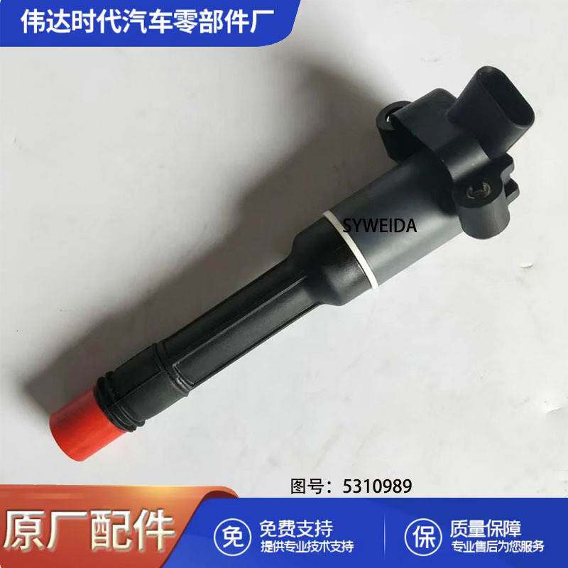 DCEC 6CT8.3 卡车发动机零件点火线圈3934684 3964547 5310990