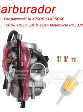 川崎化油器Kawasaki KLX250 KLX250R KLX250S KLX250SF 15004-00