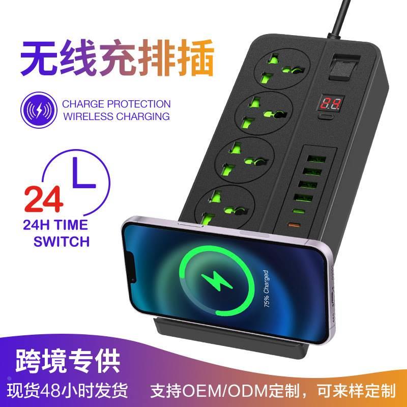 定时USB插排多功能无线充排插4位印尼英规插座台湾230V美标插线板
