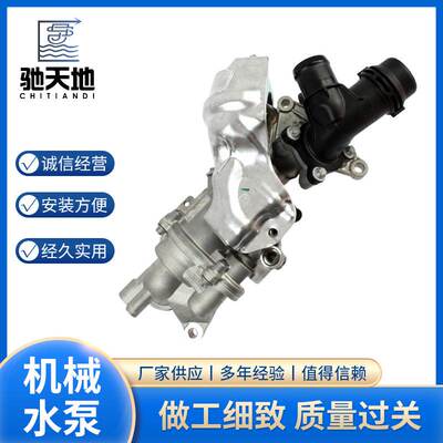 汽车机械水泵适用奔驰274发动机 A2742001407