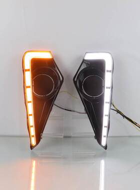 适用于21-23款丰田Veloz 前雾灯罩改装LED日行灯转向信号灯防雾灯