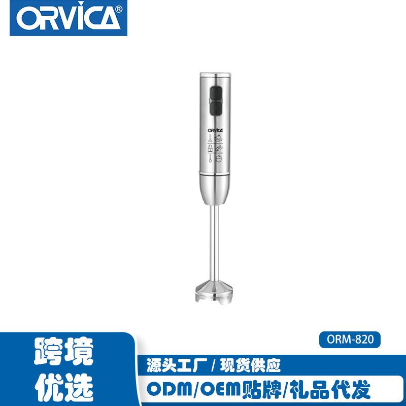 ORVICA跨贸厨房食物处理器家用搅拌棒搅拌机料理机榨汁机图片