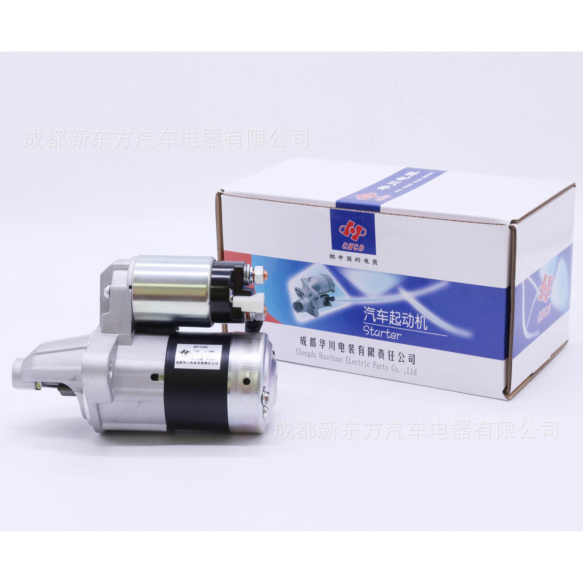 适用于长安欧尚F102起动机启动马达513B3708950华川电装QD1268A