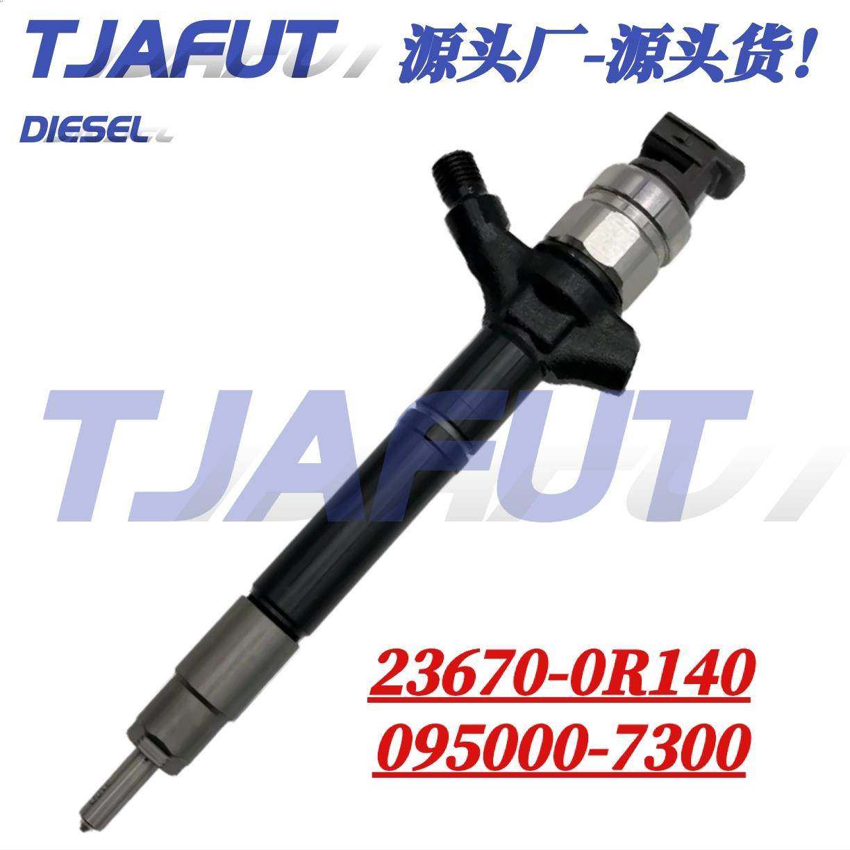 095000-7670喷油器23670-0R140适用于丰田Auris1AD-FTV D-4D,机械设备,其他机械设备,淘宝优惠券,粉丝福利购,淘宝优惠卷