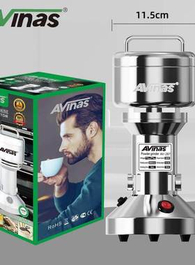 Avinas-287EU250GMulti-PurposeHighSpeedCrusher8PCS/CTN