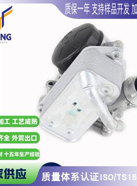 适用于马228i 420i 640i X3 X4机油冷却器总成  11428637812
