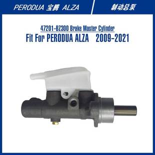 Master Brake Cylinder For 制动总泵 47201 ALZA BZ300