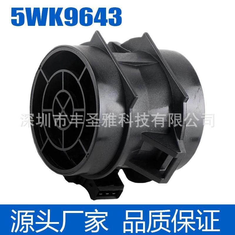 5WK9643 28164-37200空流传感器适用于现代起亚车型 直发,搬运/仓储/物流设备,叉车配件,淘宝优惠券,粉丝福利购,淘宝优惠卷