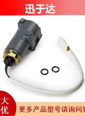 9147260电磁阀 用于强鹿790ELC 490E日立 EX200-2 EX200-3挖掘机