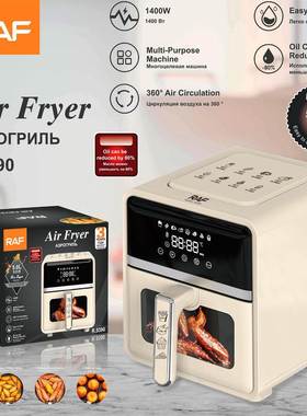 RAF欧规跨境大容量家用无油炸锅无烟电烤锅电烤料理锅空气炸锅5L