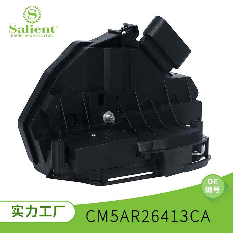 适用福特汽车用品CM5AR26413CA中控锁总成汽车中控锁控制汽车配件,自行车/骑行装备/零配件,更多修车工具,淘宝优惠券,粉丝福利购,淘宝优惠卷