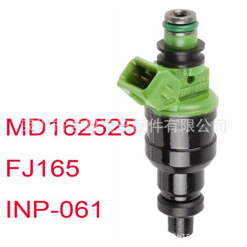 适用于1991-1996三菱 道奇 喷油嘴 FJ165 MD162525 INP-061