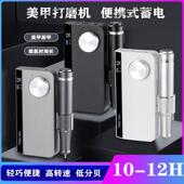 新款 美甲打磨机蓄电式 电动卸甲磨甲机器充电式 便携打磨笔