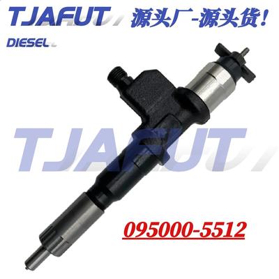 095000-5512电装喷油器总成喷油嘴适用于柴油发动机