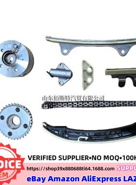 24300-03170正时链条套装8件套适用于现代起亚发动机2430003170