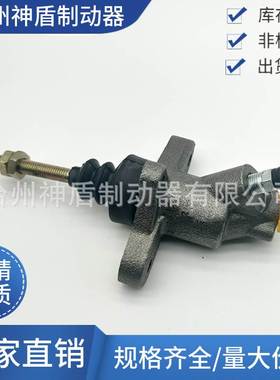 适用于五十铃离合器总泵卡车配件5-47570-052-0 5475700520