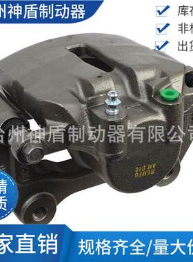 13279638适用于BUICKALLURE 左前 制动卡钳 刹车卡钳