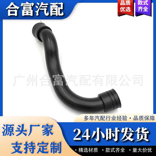 适用奔驰M271涡轮增压管 硅胶管 A2710901929 进气管
