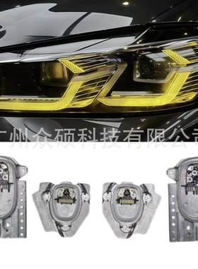 LED车灯模块柠檬黄光源63115A0E625 63115A0E626适合G01 G02LCI