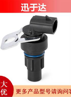 适用于艾里逊变速箱传感器 输出端 29544139，29543432，29509637