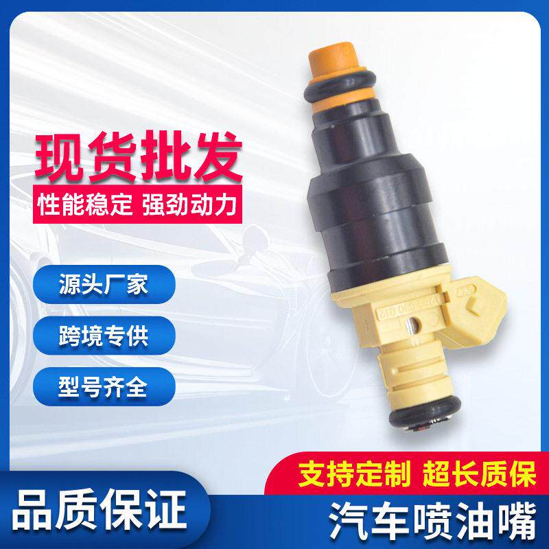汽车喷油嘴35310-22040燃油雾化喷射器喷嘴适用现口音起亚配件