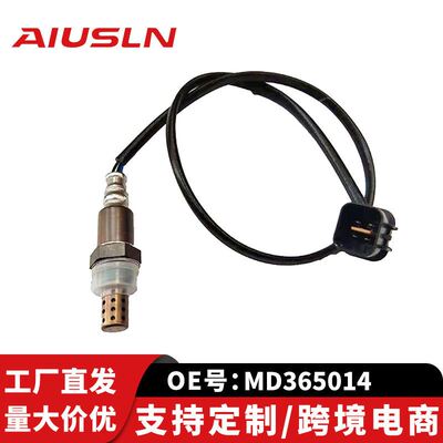 适配三菱帕杰罗汽车配件零部件氧传感器MD365014 234000-8036