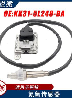 适用于福特汽车氮氧传感器31-5L248-BA31-5L248-BA
