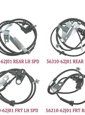 适用于铃木 ABS速度传感器 56320-62J01 56310-62J01 56220-62J01