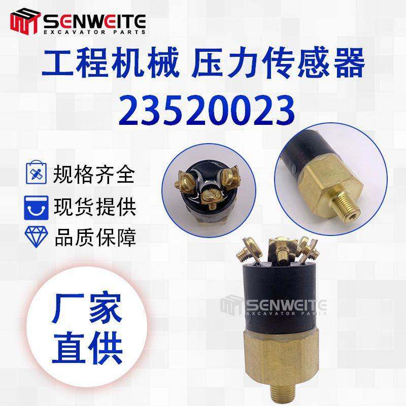 工程机械配件适用于康明斯柴油发动机机油压力传感器 23520023,ZIPPO/瑞士军刀/眼镜,其它,淘宝优惠券,粉丝福利购,淘宝优惠卷